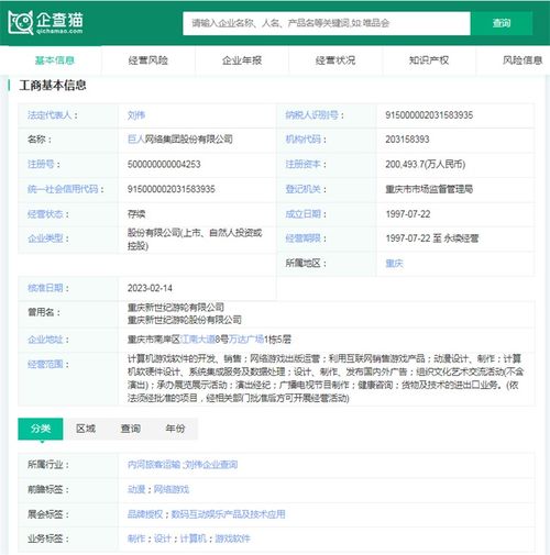 2024年游戲行業十大代表性研發企業 創新、轉型與數據驅動的未來