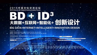 工業互聯網數據服務驅動下的創新設計思維——北科大覃京燕教授談可持續創新發展